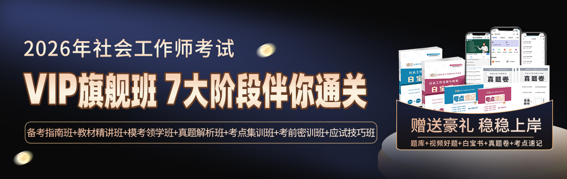 咨询详情页底部广告位