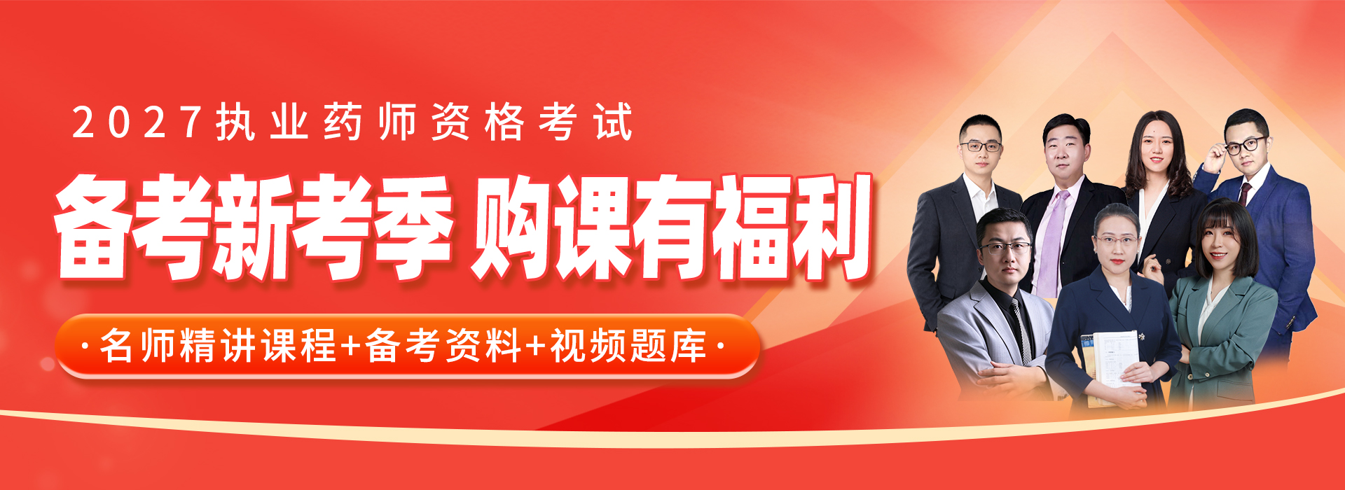官网首页1