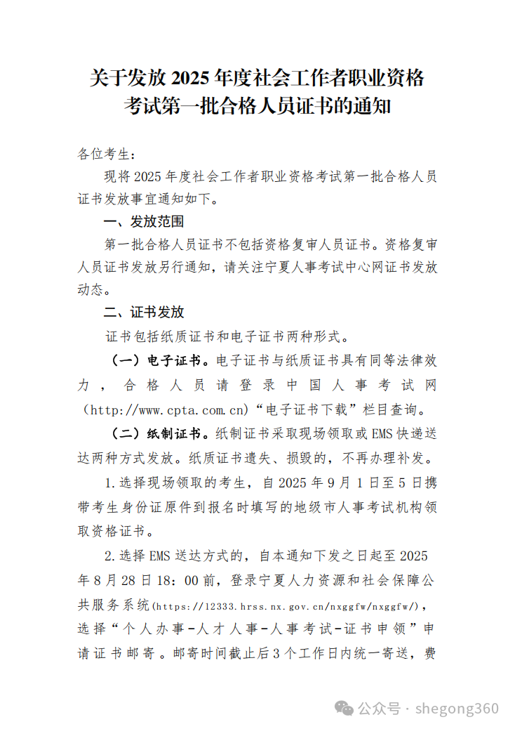 1757985278825448.png 349ef256776976853950474c22cd73aa.png