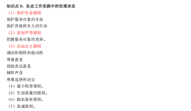 2d120c73ba530ad47a6610587edbf6ec.png
