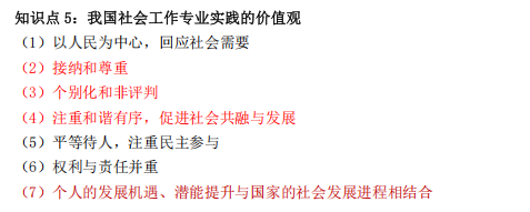 9770c1890290da84484b83f47a9c8d2e.png