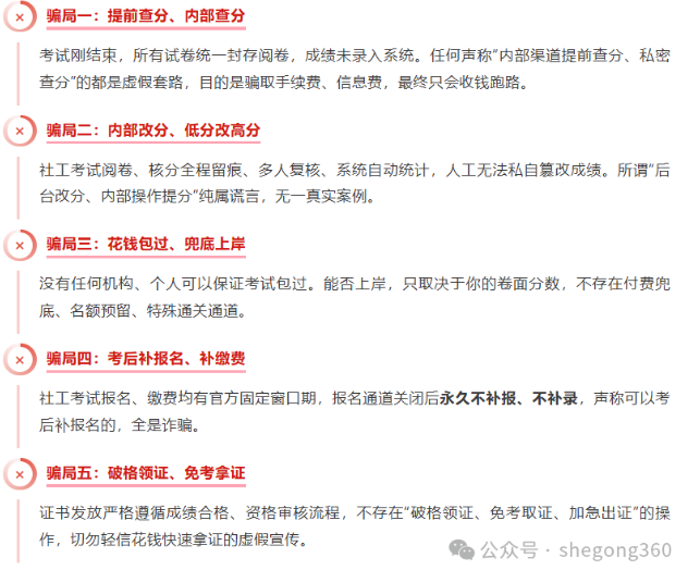 1780998114865270.png image.png