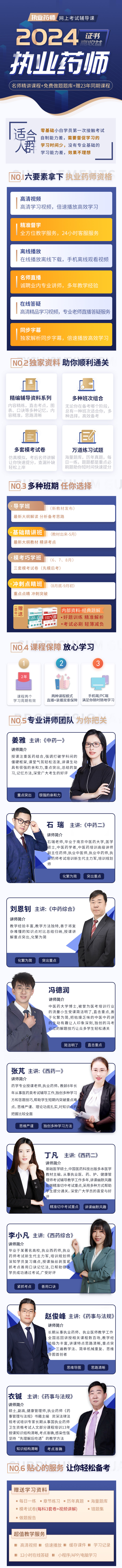 畅学无忧班.jpg