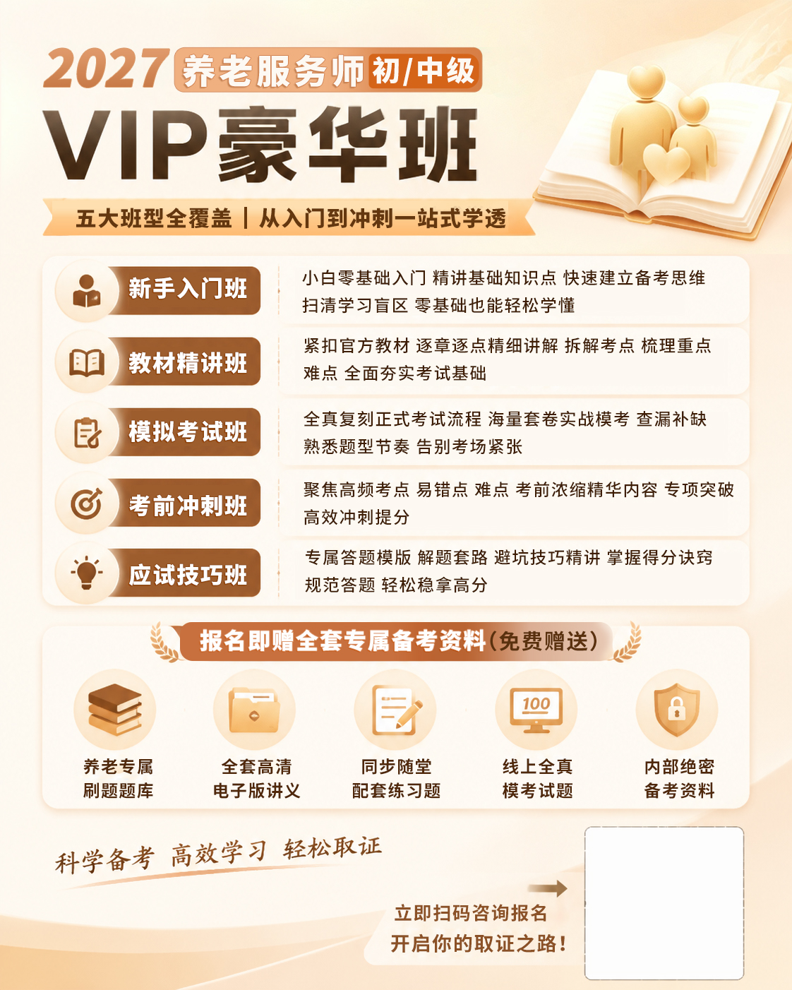 bf89e164d5c69de95c88677a1e231717.jpg