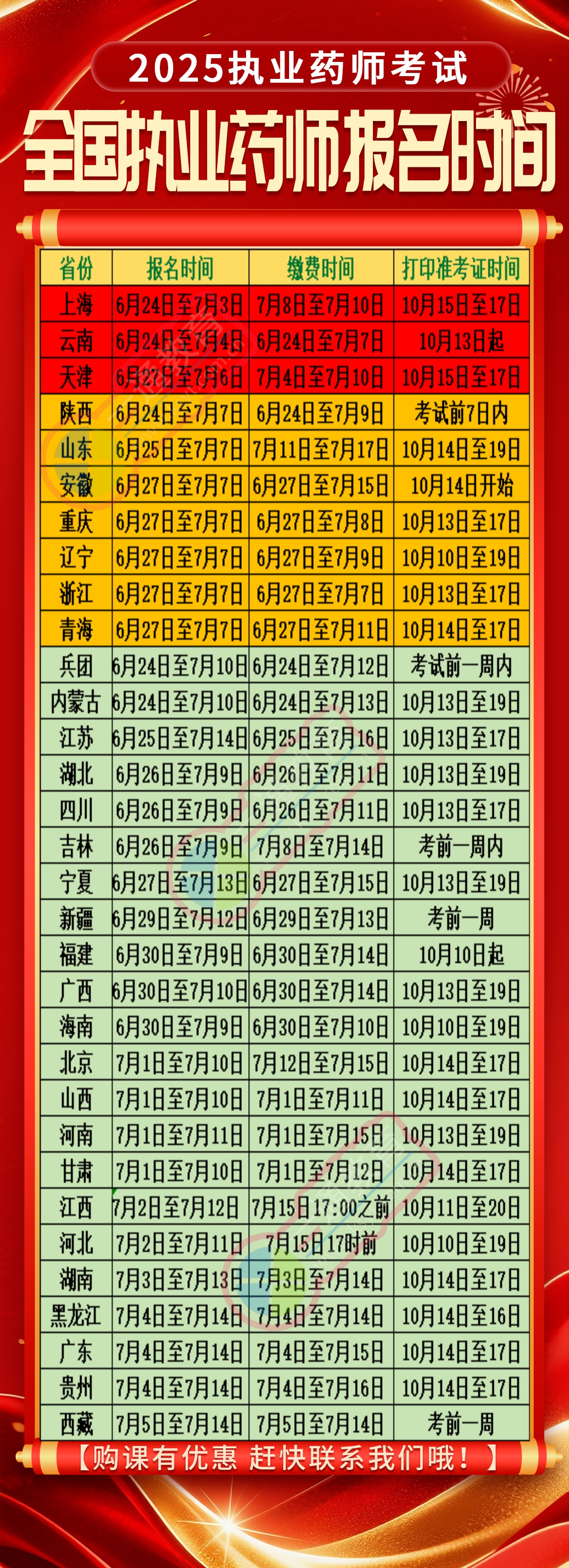 ba32335538e42ac51e3c76be787afa4.jpg