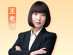 王小兰