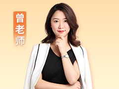 曾滟
