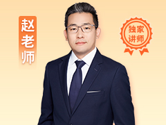 赵俊峰