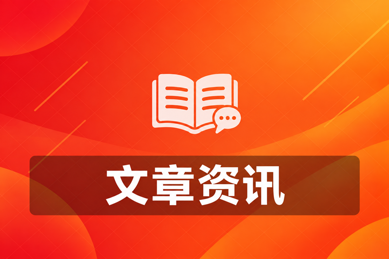 一通教育反诈骗声明！警惕新型诈骗骗局！