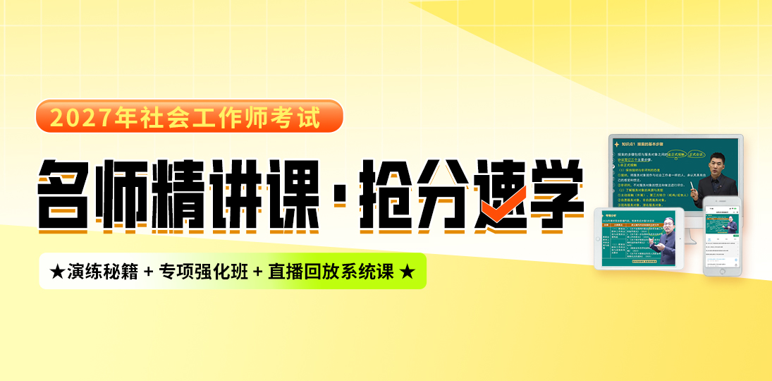 选课中心